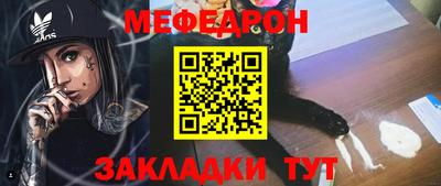 2c-b Новодвинск