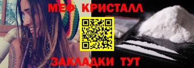 спайс Новокубанск