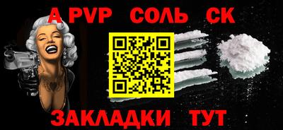 кокаин VHQ Новозыбков