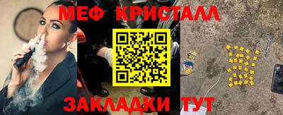 спайс Новокубанск