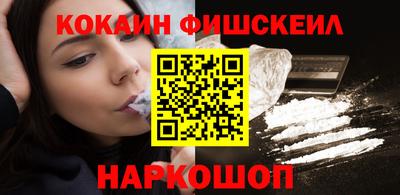 спайс Новокубанск