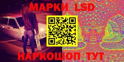 2c-b Новодвинск
