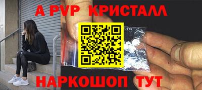 спайс Новокубанск