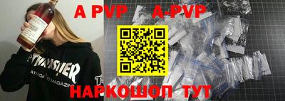 спайс Новокубанск