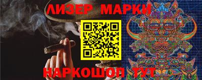 кокаин VHQ Новозыбков