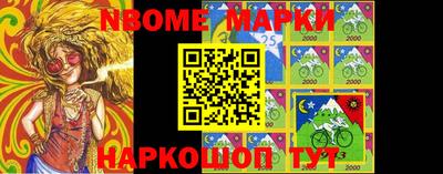 2c-b Новодвинск