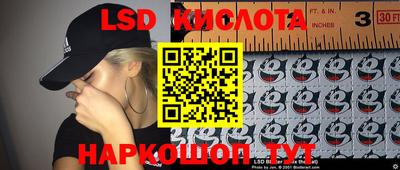 спайс Новокубанск