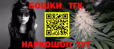 кокаин VHQ Новозыбков