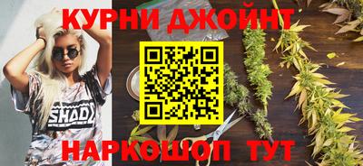 спайс Новокубанск