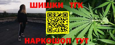 спайс Новокубанск