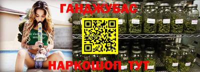 кокаин VHQ Новозыбков
