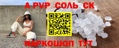 2c-b Новодвинск