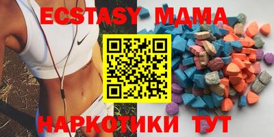 спайс Новокубанск