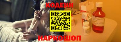 спайс Новокубанск