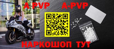 кокаин VHQ Новозыбков