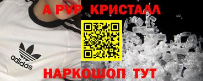 2c-b Новодвинск