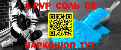 2c-b Новодвинск
