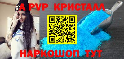 кокаин VHQ Новозыбков