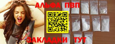 кокаин VHQ Новозыбков