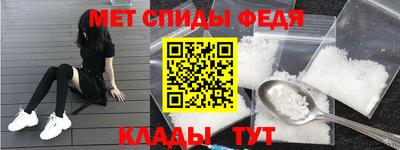 спайс Новокубанск