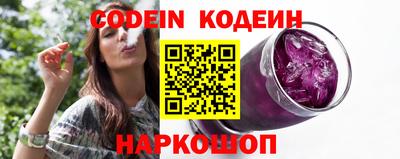 кокаин VHQ Новозыбков