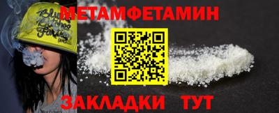 кокаин VHQ Новозыбков