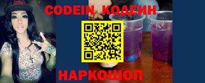 кокаин VHQ Новозыбков