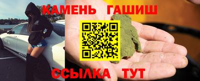 спайс Новокубанск