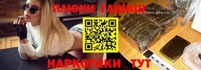 спайс Новокубанск