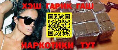 кокаин VHQ Новозыбков
