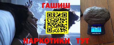 кокаин VHQ Новозыбков
