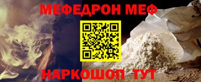 2c-b Новодвинск