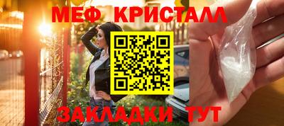 кокаин VHQ Новозыбков