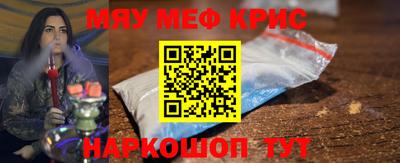 спайс Новокубанск