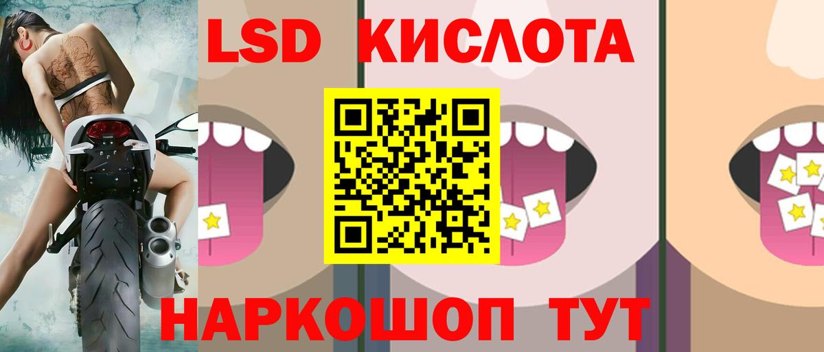 ЛСД экстази ecstasy Соль-Илецк