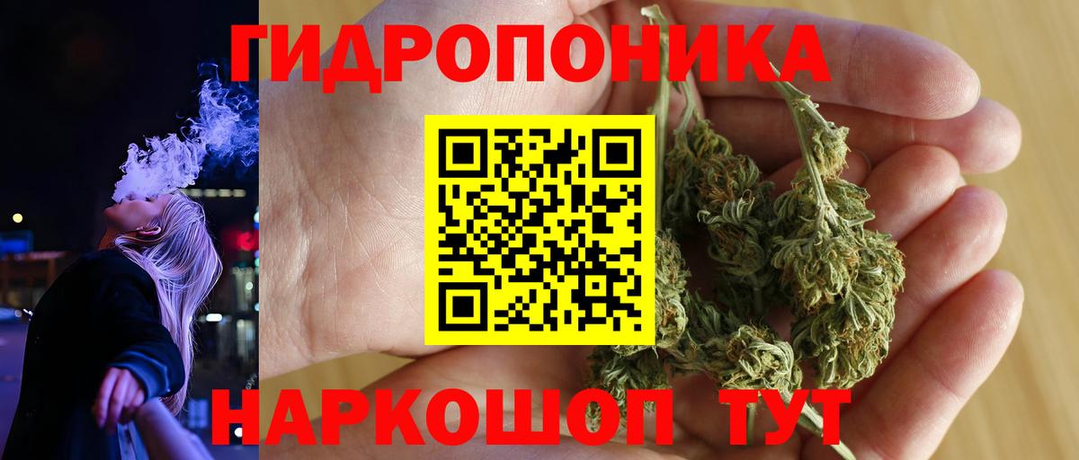 Конопля VHQ  Вход с VPN  Соль-Илецк  МАРИХУАНА марихуана  Канабис SATIVA & INDICA 